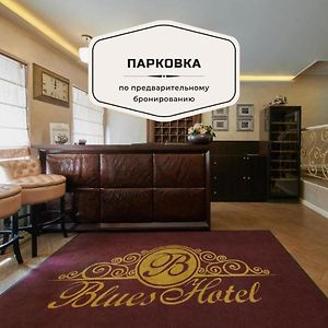 Blues Hotel Moscow Exterior photo
